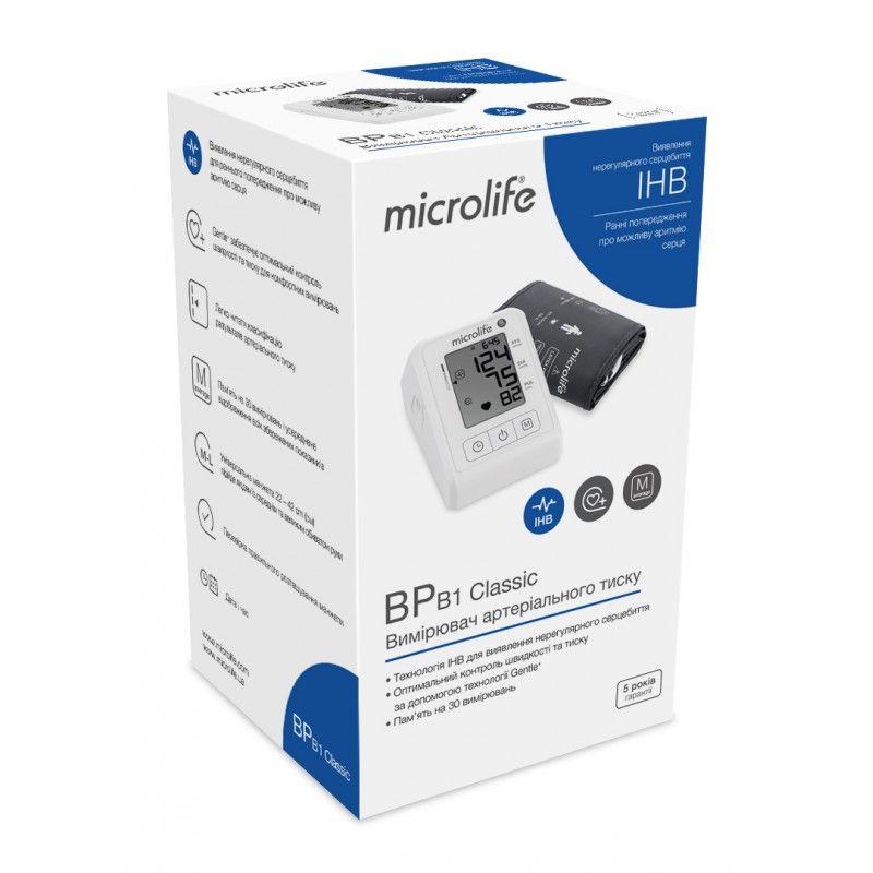 Тонометр Microlife BP B1 Classic з оригінальною манжетою автоматичний на плече гарантія 5 років