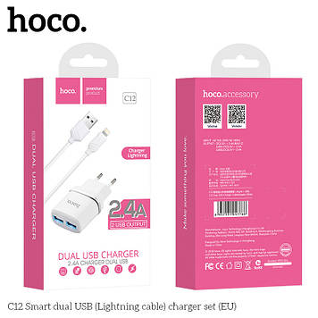 Зарядний пристрій (комплект) адаптер 220V HOCO C12 2USB + кабель iPhone 2.4 A