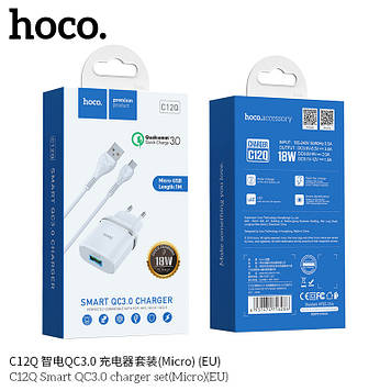 Зарядний пристрій (комплект) адаптер 220V HOCO C12Q USB3.0 + кабель Micro