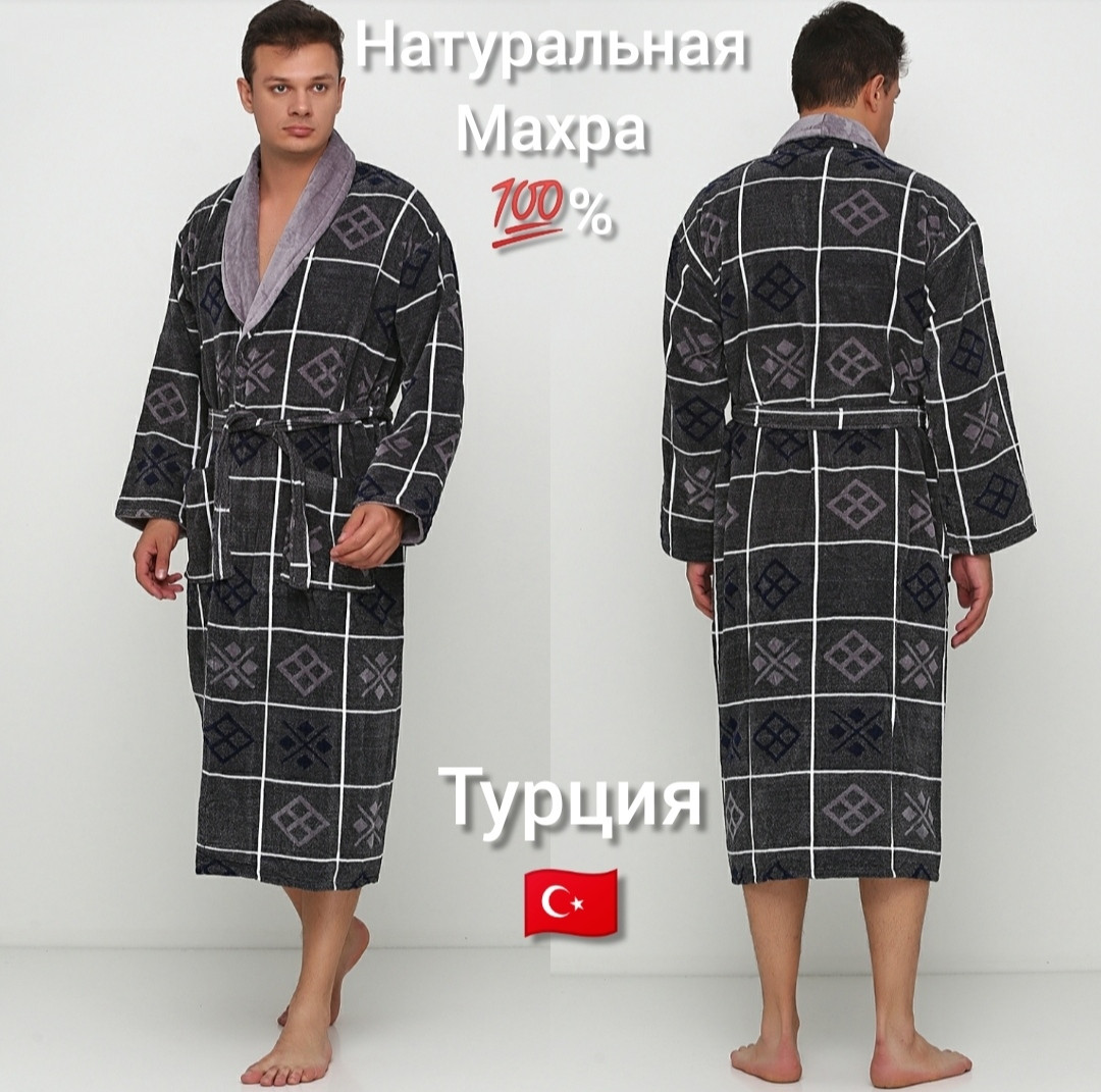 Натуральний чоловічий лазневий халат із візерунком сірий