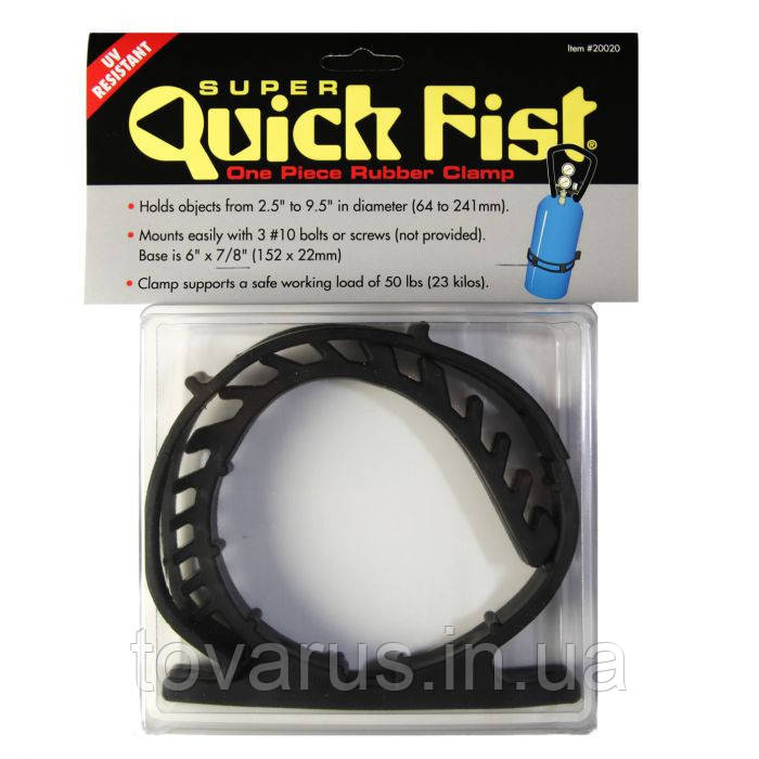 Quick Fist Super кронштейн для вогнегасників та балонів Блістерна упаковка