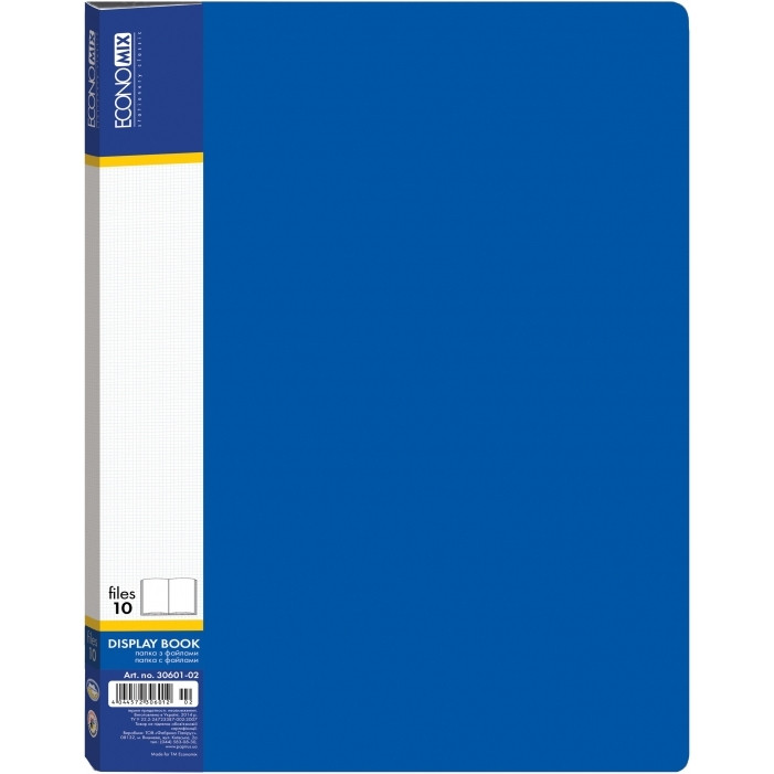 Папка А4 на 10 файлів E30601-02 синя