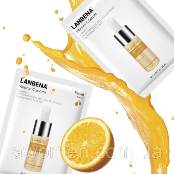 Маска для обличчя Lanbena Vitamin C 25 g