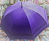Зонт трость тканевый однотонный фиолетовый 2 рюши 8 спиц большой для взрослых 1372