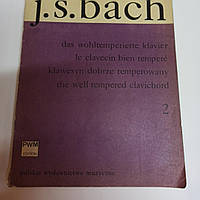 Иоганн Себастьян Бах Х.Т.К 2 том.Ред.Бруно Муджеллини