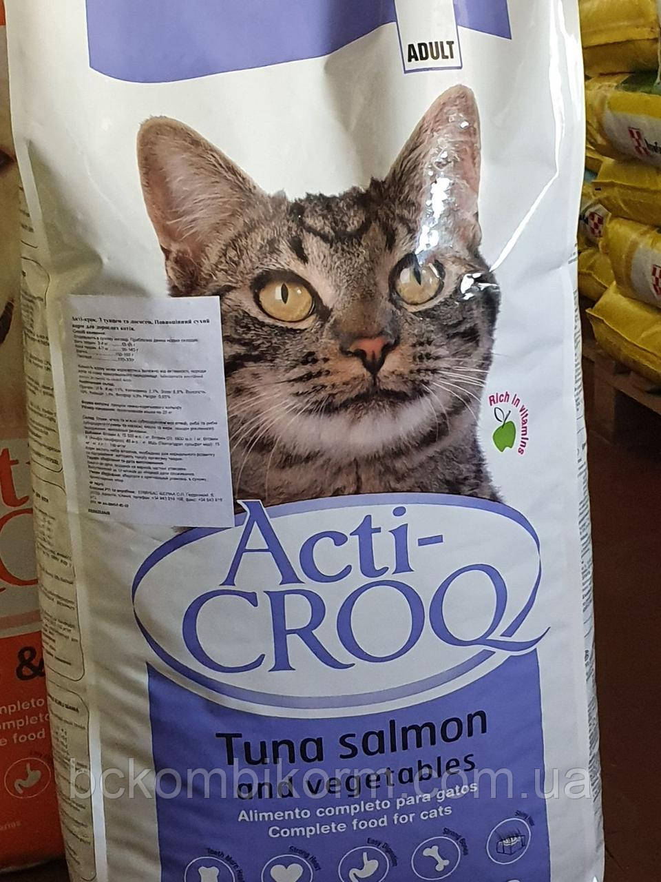 Корм сухий для дорослих котів з тунцем та лососем Акти-Крок 20 кг