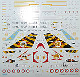 Пластикова модель 1/72 Special hobby 72388 Французьский винищувач Mirage F.1C/ C-200 'Armée de `l Air', фото 3