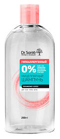 Міцелярний шампунь для волосся 250 мл Dr.Sante Серія 0%