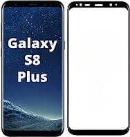 Захисне скло 3D для Samsung Galaxy S8+ SM-G955F Black