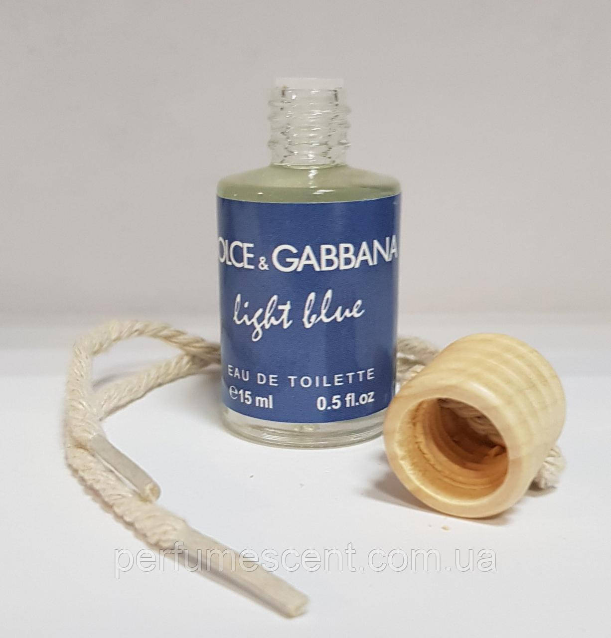 Автопарфюм 15мл D&G Light Blue pour homme