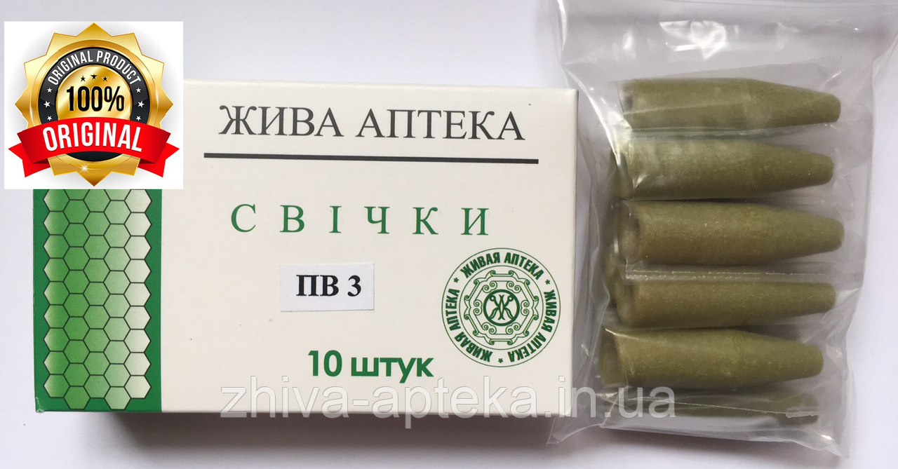 Свіжі ПВ-3 (муміє), фото 1