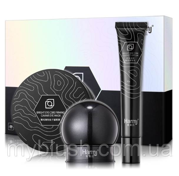Набір для очей Harmj Delicate skin Caviar з чорною ікрою (патчі, крем і сироватка ролик для очей)