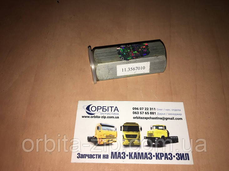 11.3567010 Клапан зворотної гальмівної системи МАЗ КАМАЗ (пр-во ПААЗ)