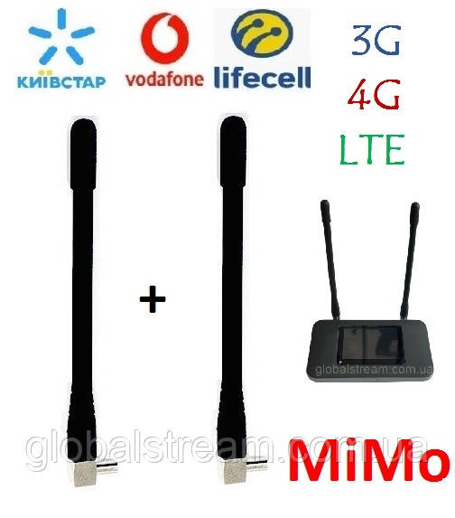 Комплект (2 шт.) 4G/3G антени 4dBi TS-9 Lifecell, Vodafone, Київстар