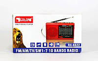 Радиоприемник Golon RX 6633/6622