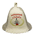 Патріотичні шапки для лазні та сауни подарунок для чоловіків на День захисника Вітчизни 14 жовтня, фото 4