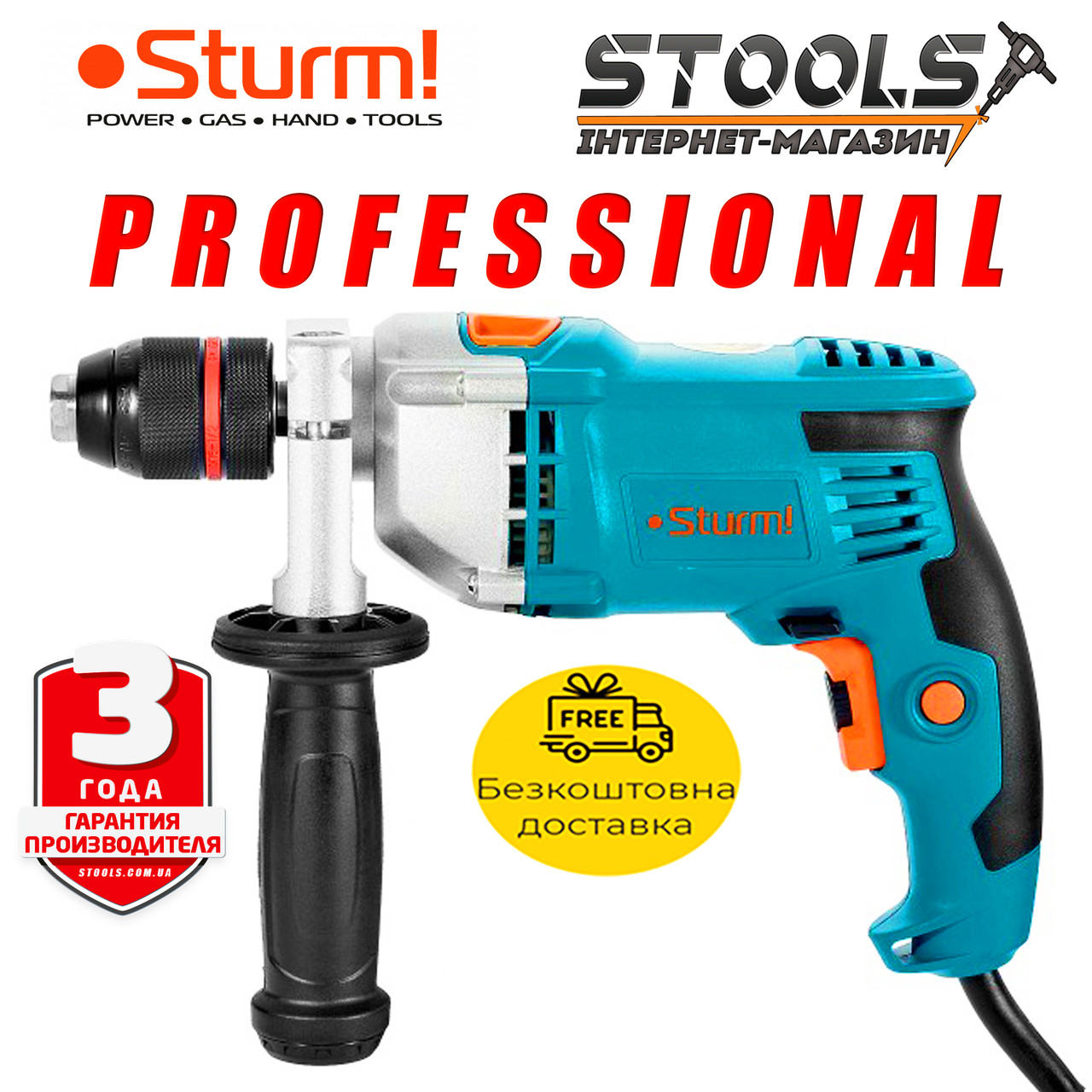Дриль ударний Sturm ID21105KP (Professional, 1050Вт)