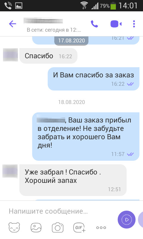 Відгук про Smart Smell в Viber