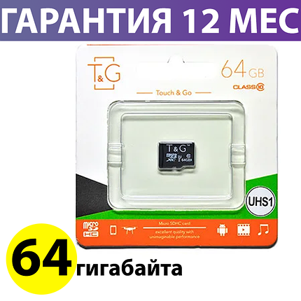 Карта пам'яті для телефону micro SD, 64 Гб, клас 10 UHS-I, T&G (TG-64GBSDCL10-00), фото 2