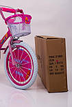 Дитячий велосипед "BARBIE 20 д БАРБІ (Beauty-Б'юті), фото 10