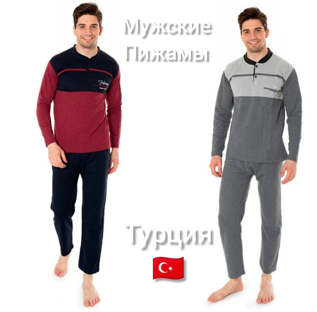 Чоловіча піжама домашній комплект зі штанами Туреччина, фото 1