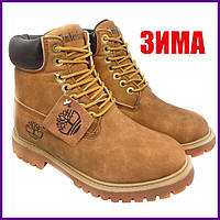 Мужские Зимние ботинки Timberland с Мехом Желтые | (3 цвета) 37