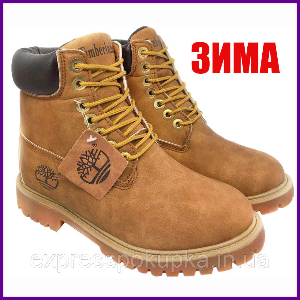 Жіночі зимові черевики Timberland з Мехом Жовті <unk> (3 кольори) 42