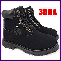 Мужские Зимние ботинки Timberland с Мехом Черные | (3 цвета)