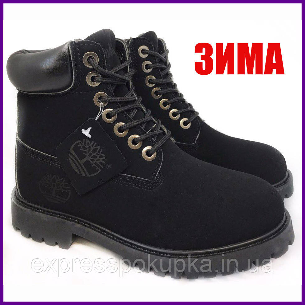 Чоловічі зимові черевики Timberland з Хутром Чорні <unk> (3 кольори) 42