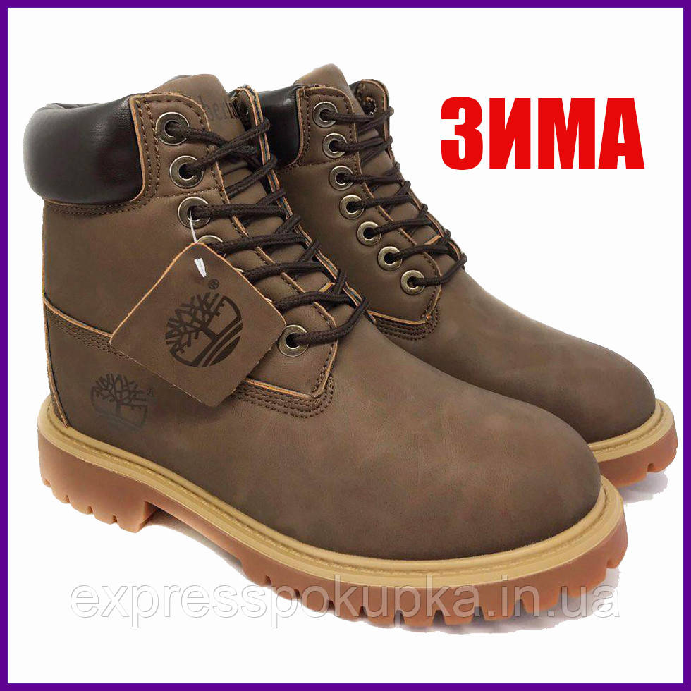 Чоловічі зимові черевики Timberland з Хутром Коричневі <unk> (3 кольори) 46