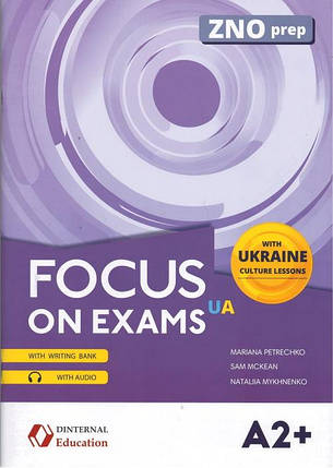 Focus on Exams.UA A2+, фото 1