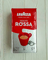 Кава мелена Lavazza Qualita Rossa 250г( Італія)