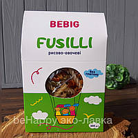 Макароны спиральки Fusilli рисово-овощные BEBIG, 300 г
