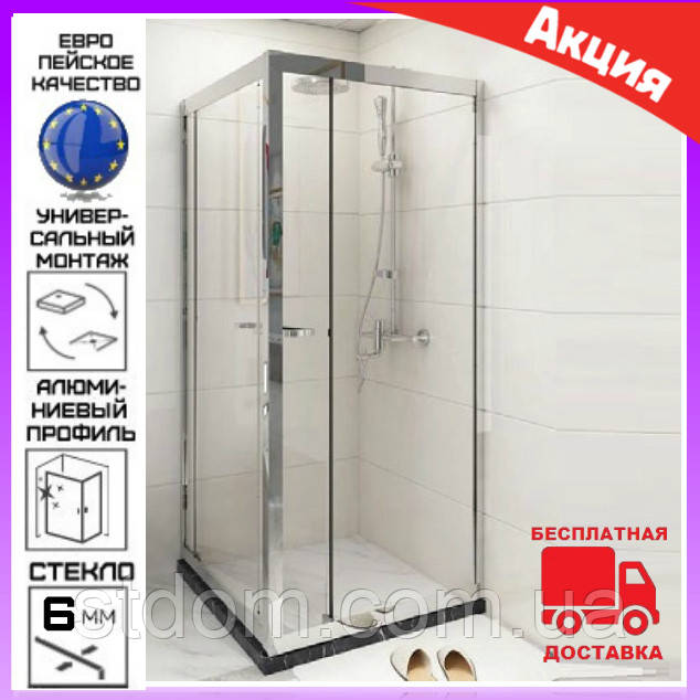 Душевая кабина квадратная 90х90 см Asignatura 49020709. Кабины душевые ...