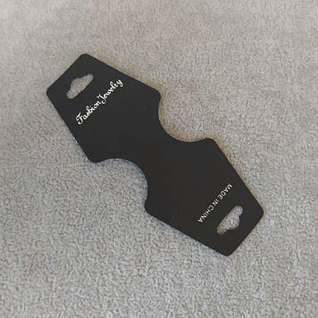 Планшетка для біжутерії чорна 4х10см пласт. 200шт \ уп.