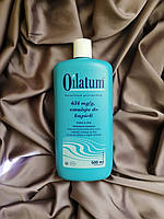 Oilatum эмульсия для ванны 500 мл для детей и взрослых