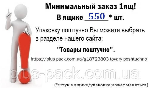 Пластиковая Упаковка для салатов и полуфабрикатов d=140мм h=59мм, V=500 мл - фото 2 - id-p618106763