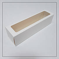 Коробка для макарун белая 200х50х50 мм.