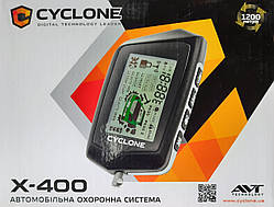 Сигналізація двостороння Cyclone X-400 з турботаймером