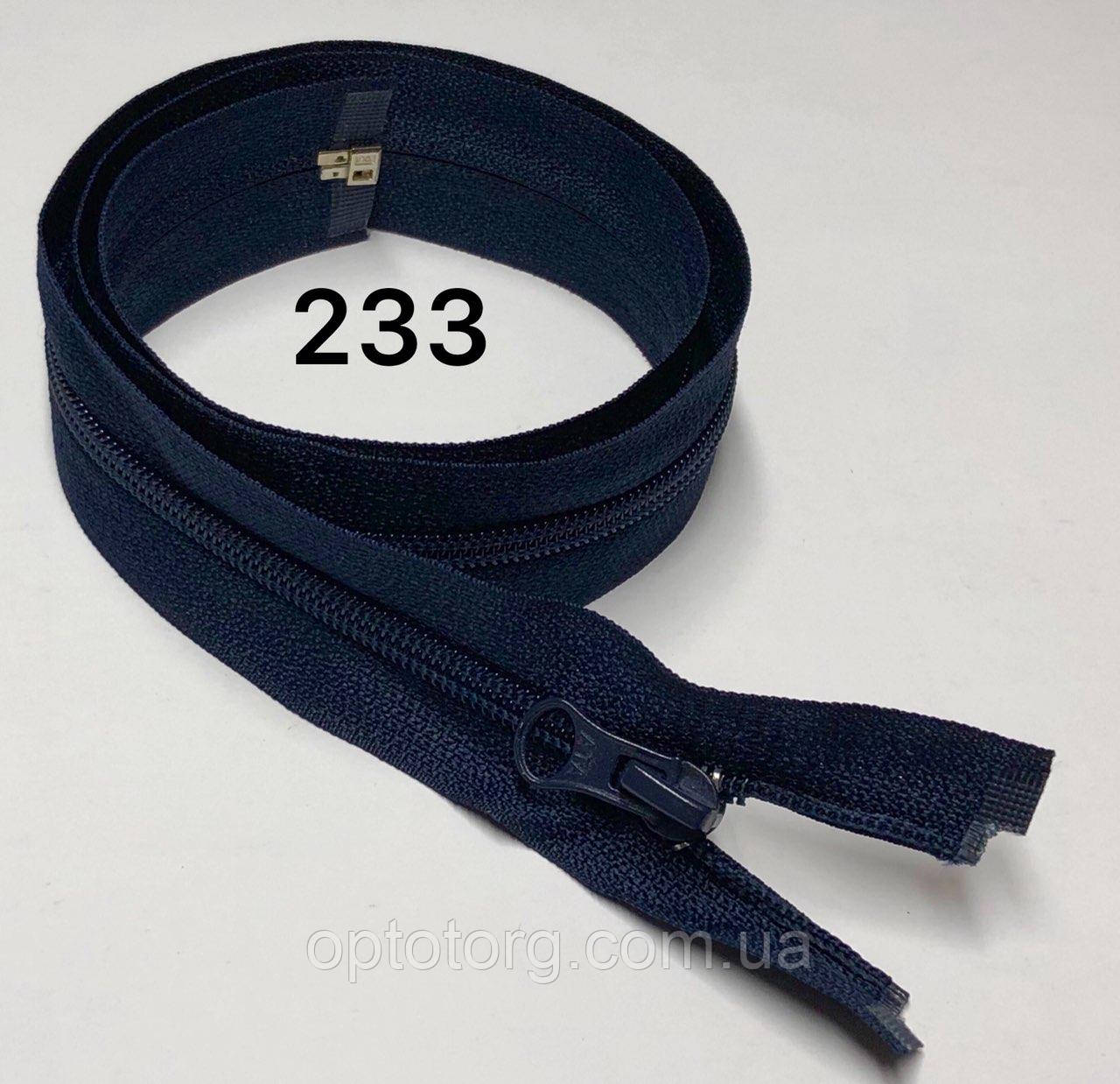 Спіральна блискавка Темний синій 45см Тип 5 роз'ємна