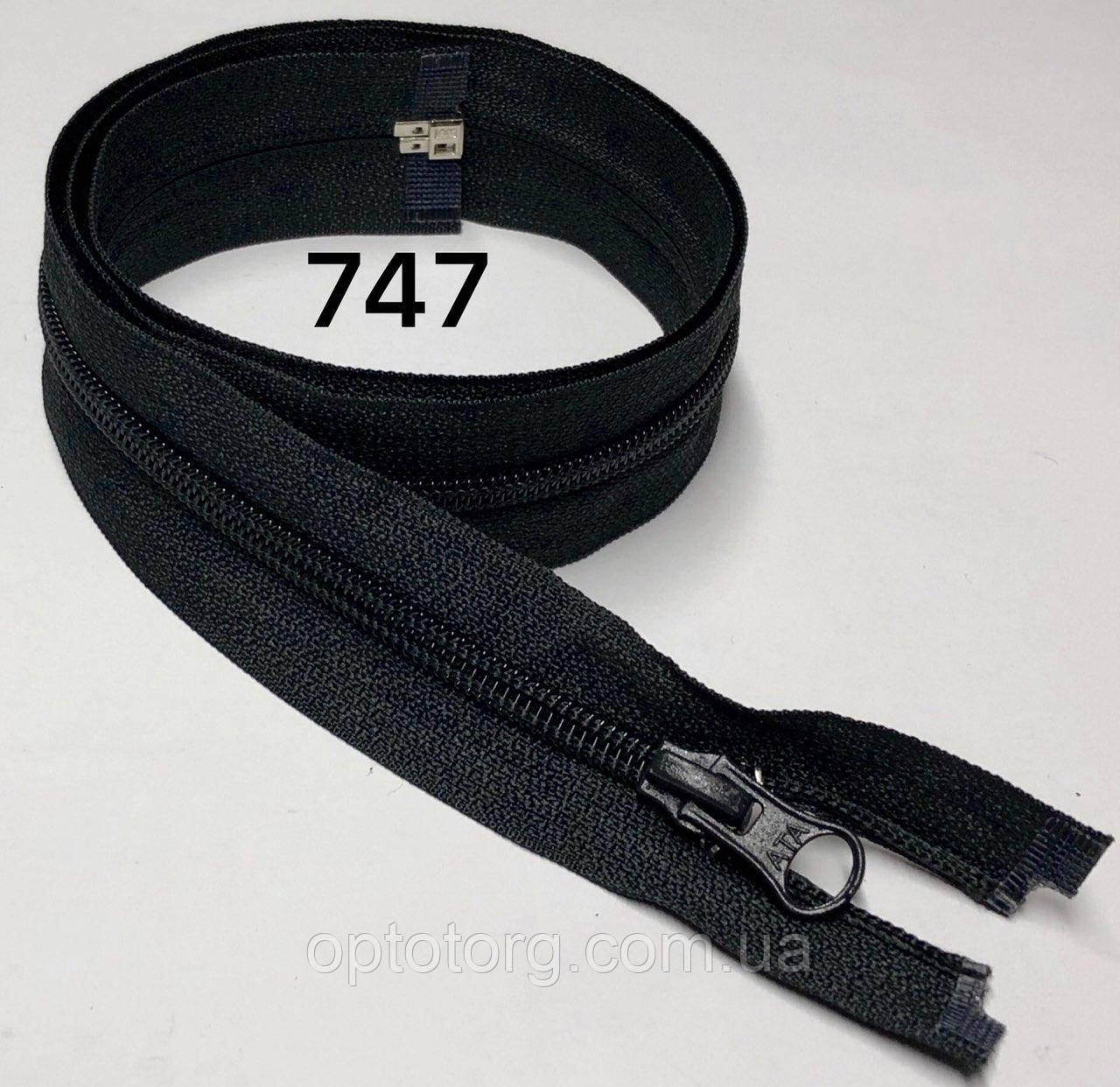 Спіральна блискавка Графітовий 75см Тип 5 роз'ємна з одним бігунком