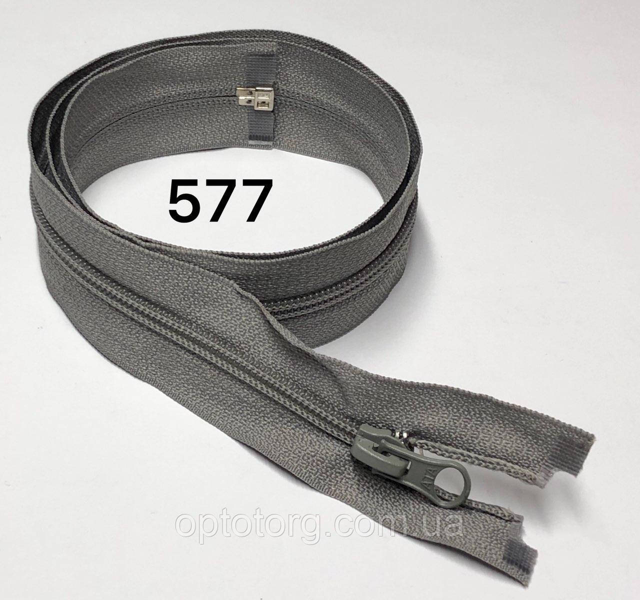 Спіральна блискавка Сірий світлий 90см Тип 5 роз'ємна з одним бігунком