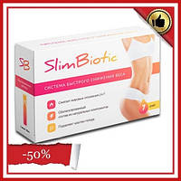 Slim Biotic  для похудения (Слим Биотик) Слимбиотик Средство для похудения Slim похудение