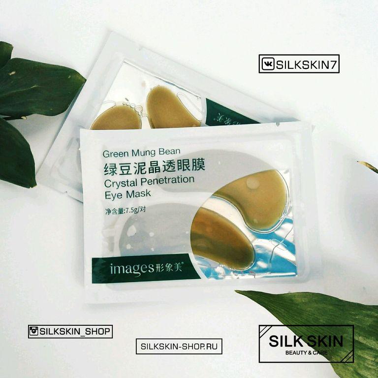 Патчі Images Green Mung Bean Crystal Penetration Eye Mask 7.5 м
