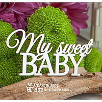 ЧИПБОРД НАДПИСЬ "MY SWEET BABY" , 72 x 35 мм