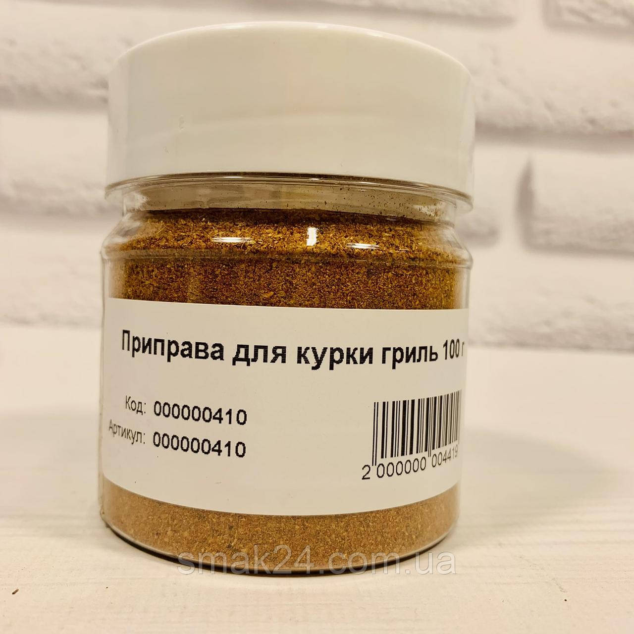 Приправа для курки — гриль 70 г