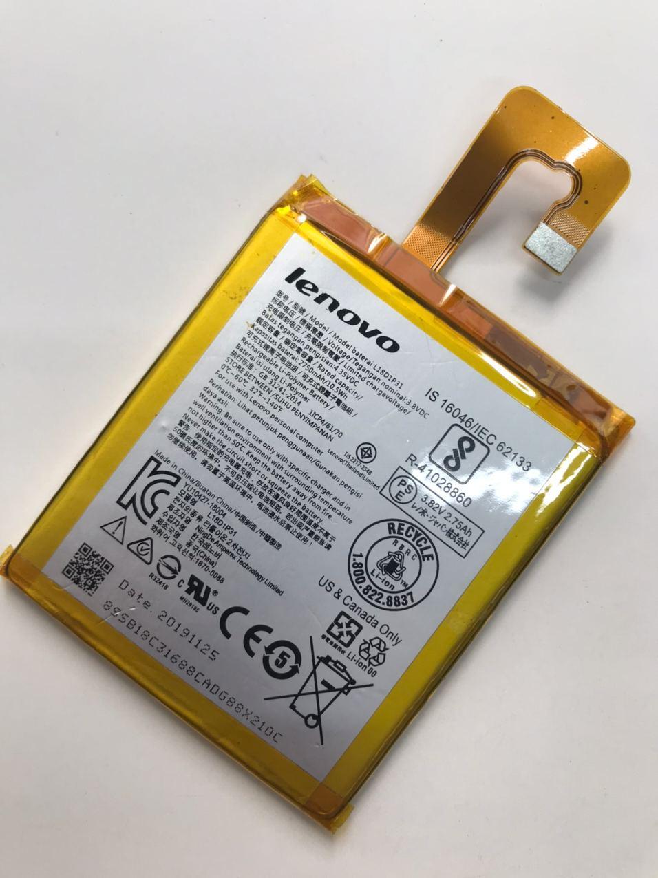Акумулятор Lenovo L18D1P31 / Tab E7, 2750 mAh Original PRC