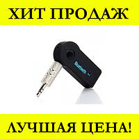 Bluetooth приемник Car Music Receiver (беспроводной аудиоприёмник)! Покупай