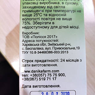 Солодка — солодке здоров'я (Danikafarm) 90таб., фото 3
