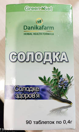 Солодка — солодке здоров'я (Danikafarm) 90таб., фото 1